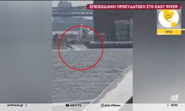 Εννέα άνθρωποι τραυματίστηκαν, όταν δυο σκάφη τυλίχθηκαν στις φλόγες στο παλιό λιμάνι της Μασσαλίας