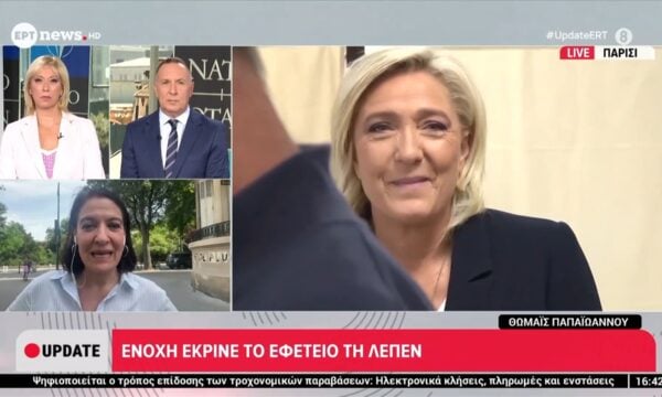 Ένοχη έκρινε το εφετείο τη Λεπέν