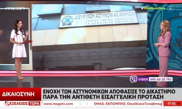 Ένοχοι οι δύο αστυνομικοί για τον βιασμό στο Α. Τ. Ομόνοιας: Οι ποινές που τους επιβλήθηκαν
