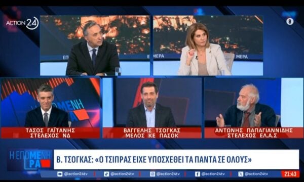 Ένταση μεταξύ Α. Παπαγιαννίδη και Β. Τσόγκα για την κυβέρνηση Α. Τσίπρα