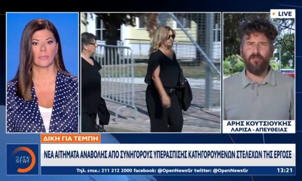 Ένταση στη δίκη για τα Τέμπη – Παρενέβη ο Νίκος Πλακιάς