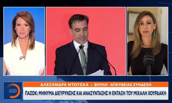 Εντασσέται στο ΠΑΣΟΚ ο Μιχάλης Χουρδάκης – Συνάντηση με Ανδρουλάκη