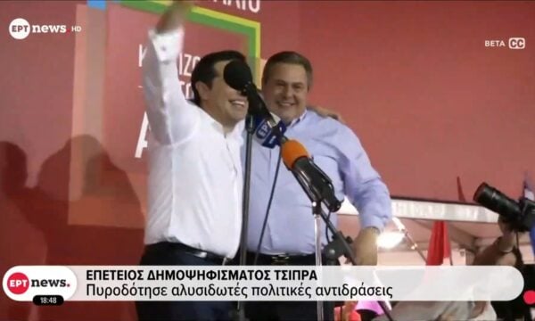 Έντεκα χρόνια από το δημοψήφισμα Τσίπρα – Επικράτησε το «Όχι» με 61,31%