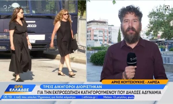 Έντονες αντιδράσεις συγγενών θυμάτων για τις καθυστερήσεις στην δίκη των Τεμπών