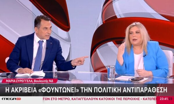 Έντονη αντιπαράθεση Συρεγγέλα-Ράπτη: «Ηρεμήστε λιγάκι!»