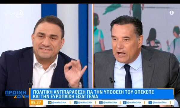 Έντονη κόντρα Α. Γεωργιάδη-Κ. Τσουκαλά: «Μας κάνατε περήφανους σαν Έλληνες που κατηγορούται μόνο 4»