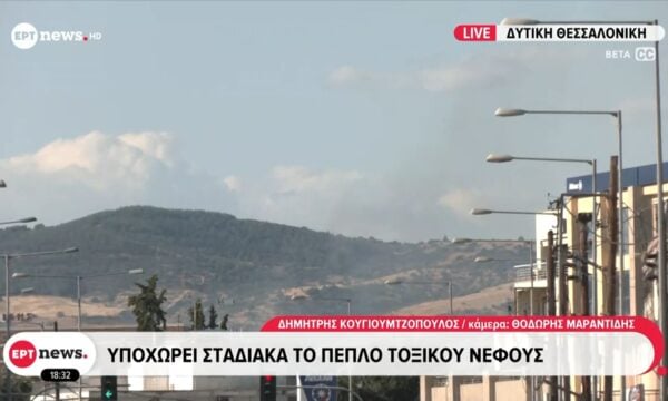 Έντονη οσμή καμένου το πρωί σε δυτική και κεντρική Θεσσαλονίκη