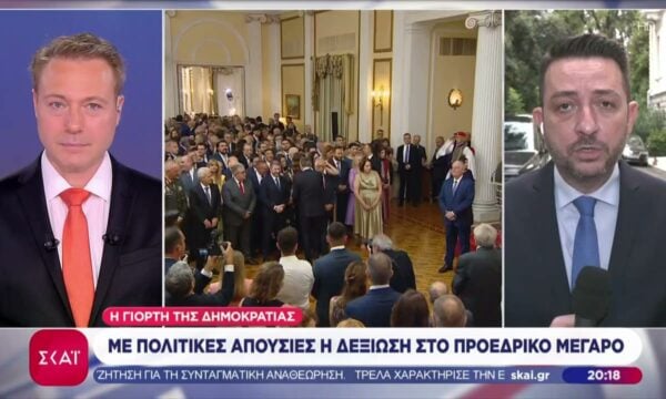 Εντός του Προεδρικού Μεγάρου, λόγω καιρού, και με απουσίες,  η τελετή για την Αποκατάσταση της Δημοκρατίας