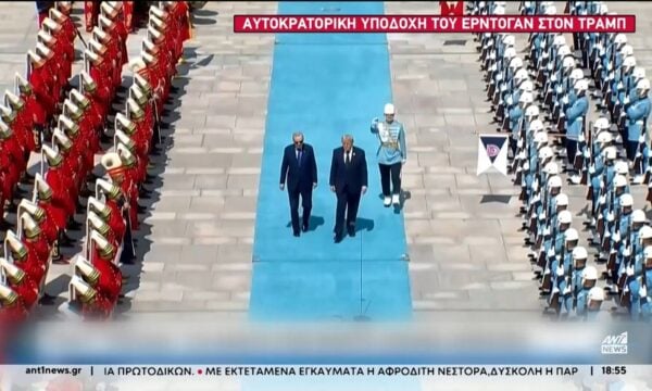 Εντυπωσιακή ήταν η υποδοχή που επεφύλαξε στον Τραμπ, ο Ερντογάν