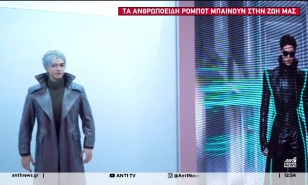 Εντυπωσιάζουν τα πρώτα παγκοσμίως ανθρωποειδή ρομπότ υπερ-βιονικής τεχνολογίας