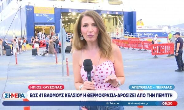Έως 41 βαθμούς η θερμοκρασία – Δροσίζει από την Πέμπτη