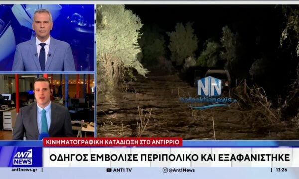 Επεισοδιακή καταδίωξη εκτυλίχθηκε νωρίς τα ξημερώματα στο Αντίρριο