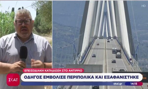 Επεισοδιακή καταδίωξη στο Αντίρριο: Οδηγός εμβόλισε περιπολικά και εξαφανίστηκε
