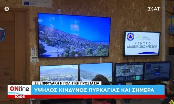 Επιχειρησιακό κέντρο σκανάρει τον Υμηττό για να προλάβει τον κίνδυνο πυργκαγιάς