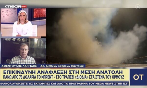 Επικίνδυνη ανάφλεξη στη Μέση Ανατολή