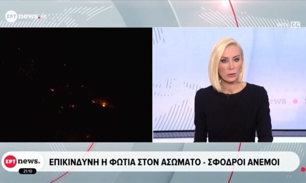 Επικίνδυνη η φωτιά στον Ασώματο Ρεθύμνου – Σφοδροί άνεμοι