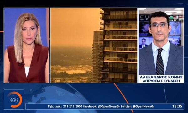«Επικίνδυνη» η ποιότητα του αέρα σε Καναδά και ΗΠΑ