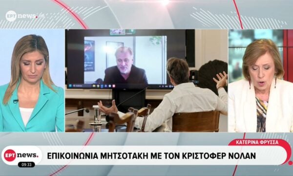 Επικοινωνία Μητσοτάκη με Νόλαν για την «Οδύσσεια» – Το μήνυμα του πρωθυπουργού για το ομηρικό έπος
