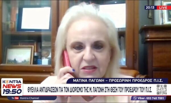 Επιμένει η Ματίνα Παγώνη στον διορισμό της στη θέση του προέδρου του Πανελληνίου Ιατρικού Συλλόγου
