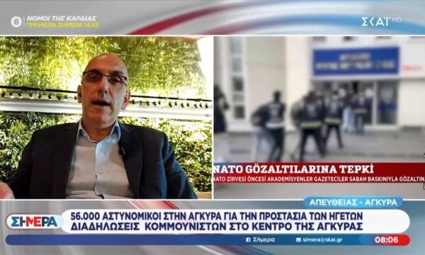 Επίσημη επίσκεψη Τραμπ στην Τουρκία – 17 χρόνια μετά πρόεδρος των ΗΠΑ στην Άγκυρα