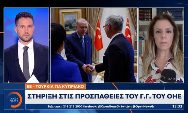 Επίσκεψη – Μήνυμα τριών κορυφαίων επιτροπών της Ε.Ε στην Άγκυρα