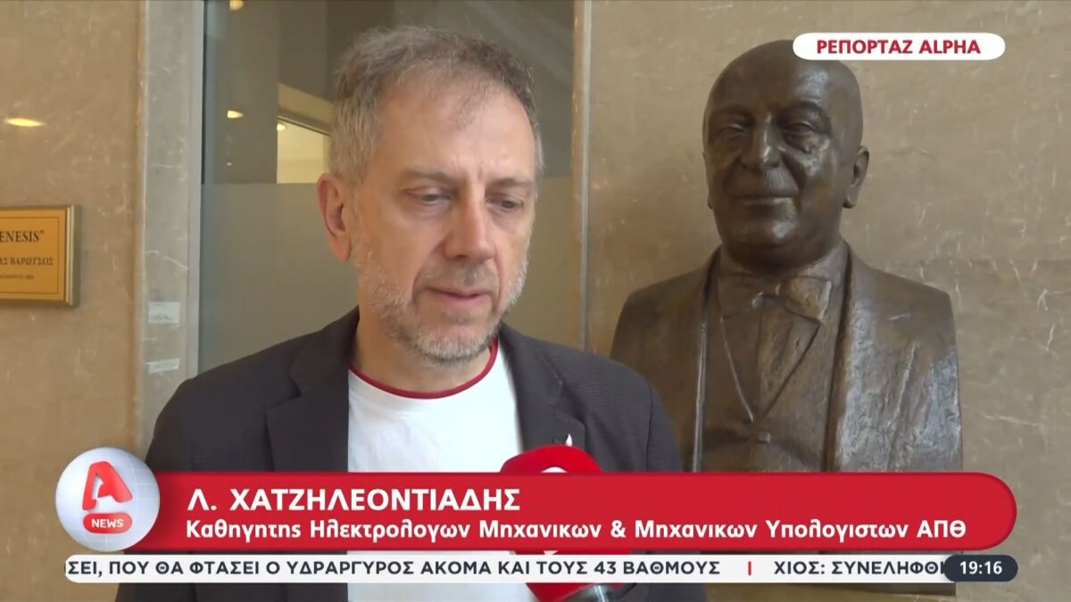 Επιστημονική ομάδα στο ΑΠΘ χαρτογραφεί την υπέρταση με χρήση τεχνητής νοημοσύνης