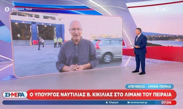 Επιθεώρηση Βασίλη Κικίλια στο λιμάνι του Πειραιά