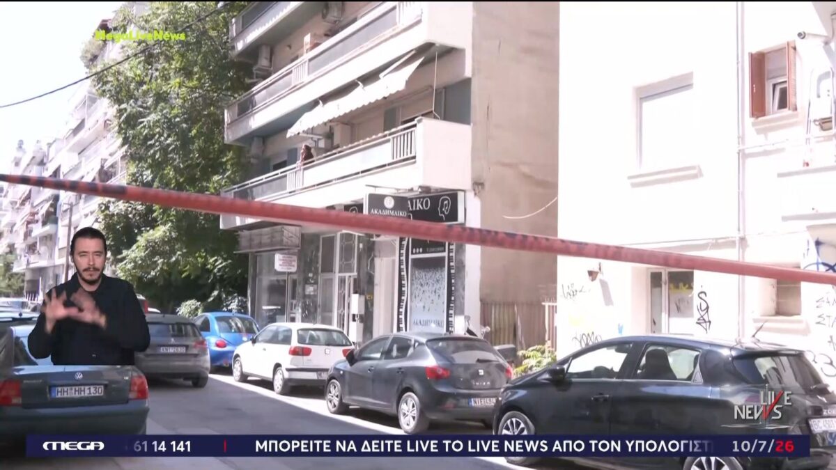 Επιθέσεις με γκαζάκια: Μπαράζ συλλήψεων και νέων στοιχείων για τη δολοφονία της Βάγιας Νέστορα
