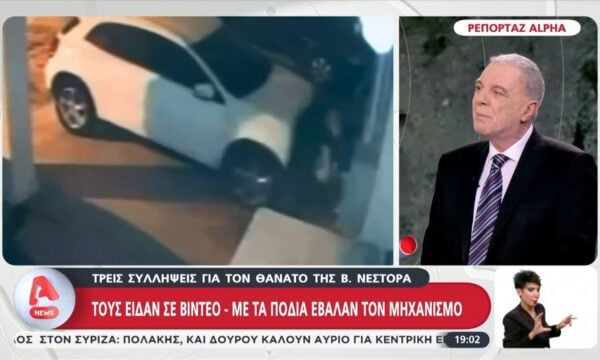 Επίθεση με γκαζάκια: Τους είδαν σε βίντεο – Με τα πόδια έβαλαν τον μηχανισμό