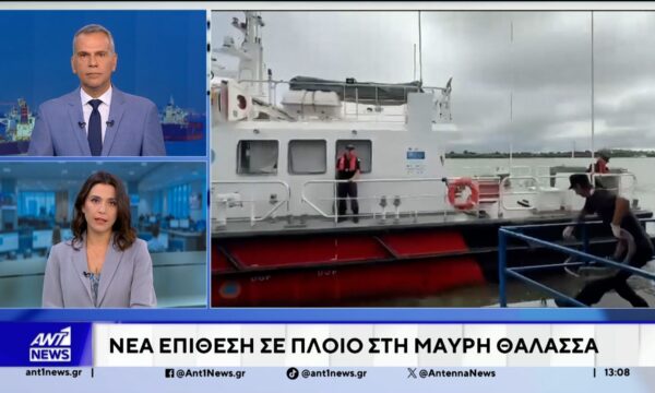 Επίθεση σε πλοία στη Μαύρη Θάλασσα