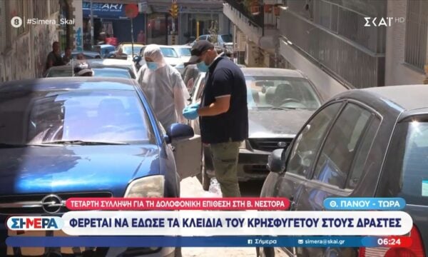 Επίθεση στη Θεσσαλονίκη: Φέρεται να έδωσε τα κλειδιά του κρησφύγετου στους δράστες