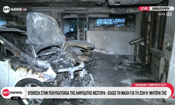 Επίθεση στην πολυκατοικία της Αφροδίτης Νέστορα – Έχασε τη μάχη για τη ζωή η μητέρας της