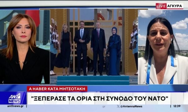 Επίθεση στον Έλληνα Πρωθυπουργό εξαπολύει ο τουρκικός τύπος
