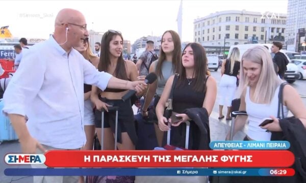 Επιβίβαση “μετά μουσικής”: «Στην Πάρο και την Νάξο»