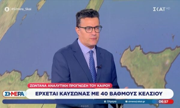 Έρχεται καύσωνας με 40 βαθμούς κελσίου