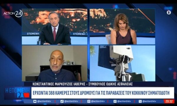 Έρχονται 388 κάμερες στους δρόμους για τις παραβάσεις του κόκκινου σηματοδότη