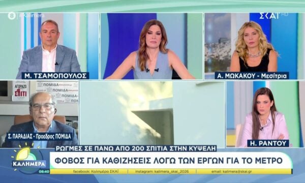 Έρχονται σημαντικές αλλαγές στις πολυκατοικίες – Τι γίνεται με τις ρωγμές σε κτίρια στην Κυψέλη