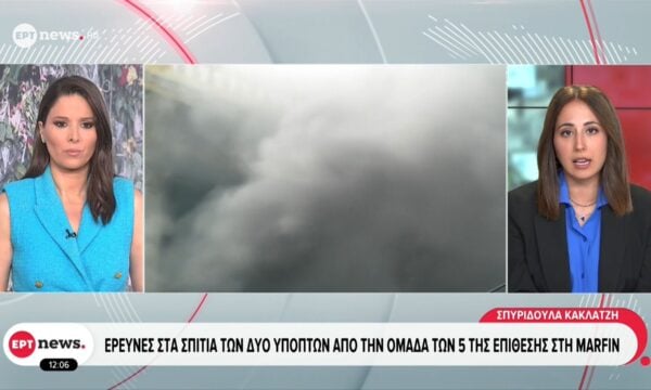 Έρευνες στα σπίτια των δύο υπόπτων από την ομάδα των 5 της επίθεσης στη Marfin