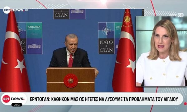 Ερντογάν: Καθήκον μας ως ηγέτες να λύσουμε τα προβλήματα του Αιγαίου