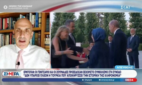 Ερντογάν: «Οι Γενίτσαροι και οι Ζουρνάδες προσέδωσαν ξεχωριστό συμβολισμό στη Σύνοδο»