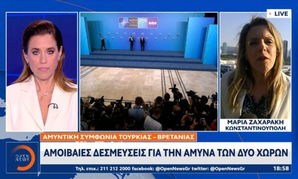 Ερντογάν: Πιέζει για συμμετοχή της Τουρκίας στο ευρωπαϊκό αμυντικό πρόγραμμα SAFE