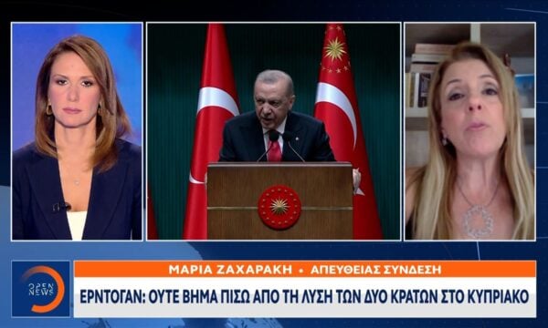 Ερντογάν: «Πύρα» για την αμυντική συνεργασία Ελλάδας,Κύπρου,Ισραήλ