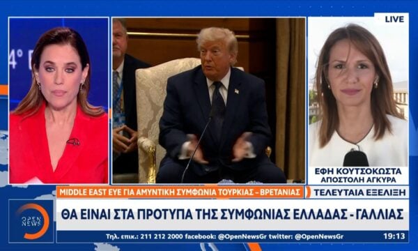 Ερντογάν – Στάρμερ: Αύριο υπογράφουν αμυντική συμφωνία