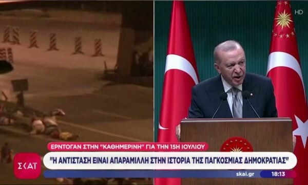 Ερντογάν στην «Καθημερινή» Η αντίσταση της 15ης Ιουλίου είναι απαράμιλλη στην ιστορία της Δημοκρατίας