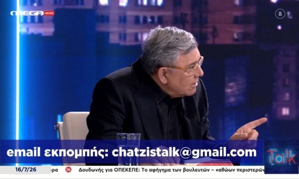Έβαλαν τα γέλια με την ατάκα Χατζή στον Καραγκούνη της ΝΔ – «Από την άσπρη μέρα δε μπορούν να σταθούν στον ήλιο οι συνταξιούχοι»