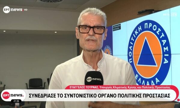 Ευάγγελος Τουρνάς, Υπουργός Κλιματικής Κρίσης και Πολιτικής Προστασίας – Συνεδρίασε το Συντονιστικό