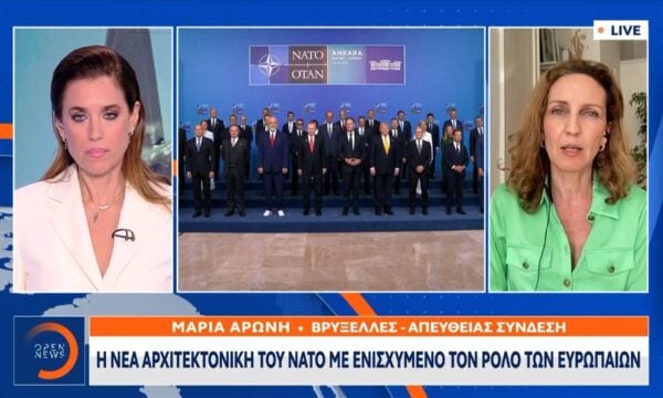 Ευρωπαίοι ηγέτες: Χτίζουμε ένα ευρωπαϊκό ΝΑΤΟ