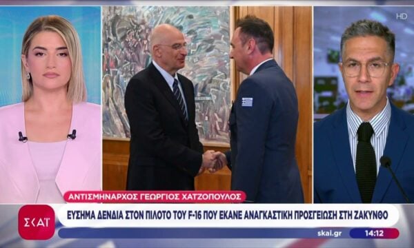 Εύσημα Δένδια στον πιλότο του F-16 που έκανε αναγκαστική προσγείωση στη Ζάκυνθο