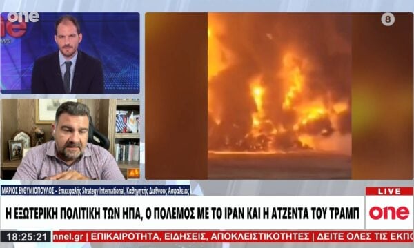 Ευθυμιόπουλος: «Μέσο πίεσης η απειλές Τραμπ στο Ιράν – Που οδηγεί η κλιμάκωση στη Μέση Ανατολή;»