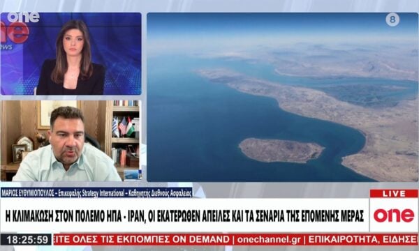 Ευθυμιόπουλος: «Το Ιράν προετοιμάζεται 40 χρόνια για αυτό το πολιτικό χάος – Δεν είναι υπερδύναμη»